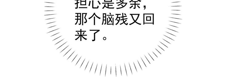 第11话 还好没流泪(1/2)-第11话