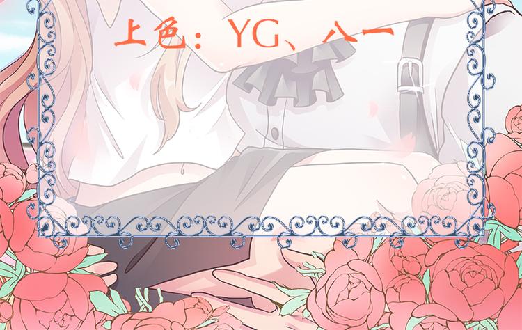 第11话 还好没流泪(1/2)-第11话