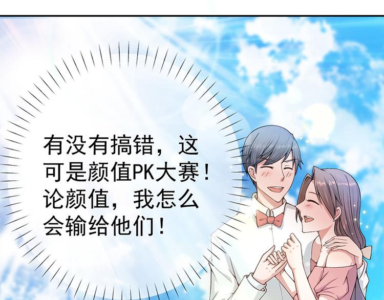 第11话 还好没流泪(1/2)-第11话