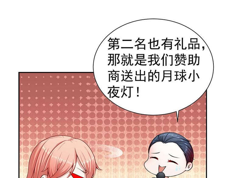 第11话 还好没流泪(1/2)-第11话