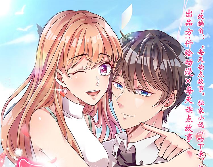 第15话 下地狱吧(1/2)-第15话