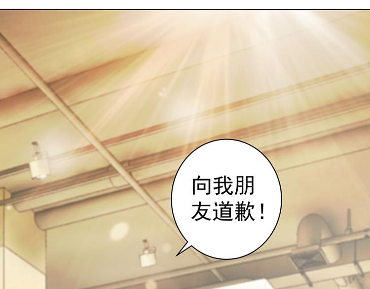 第15话 下地狱吧(1/2)-第15话