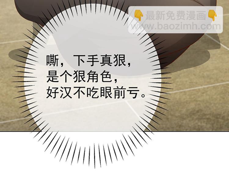 第15话 下地狱吧(1/2)-第15话