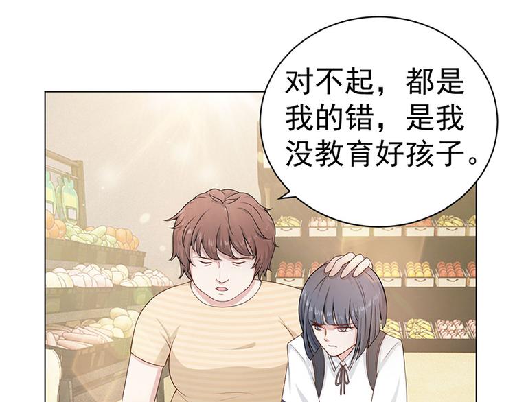 第15话 下地狱吧(1/2)-第15话