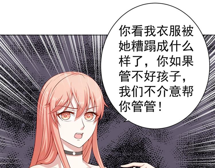 第15话 下地狱吧(1/2)-第15话