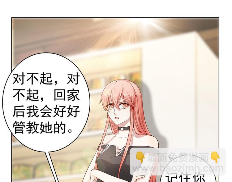 第15话 下地狱吧(1/2)-第15话