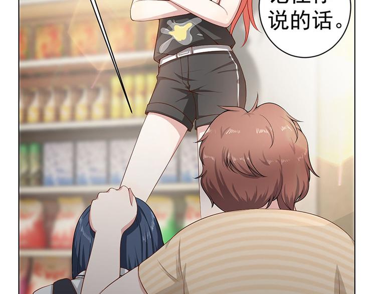 第15话 下地狱吧(1/2)-第15话