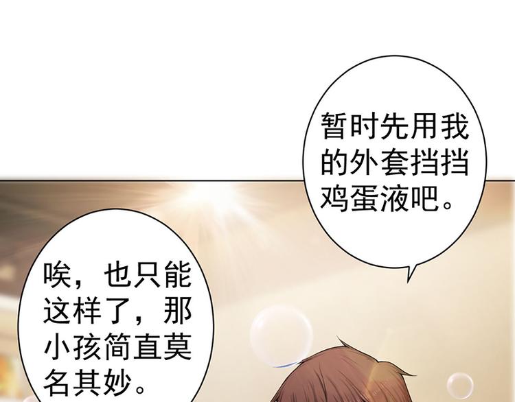 第15话 下地狱吧(1/2)-第15话