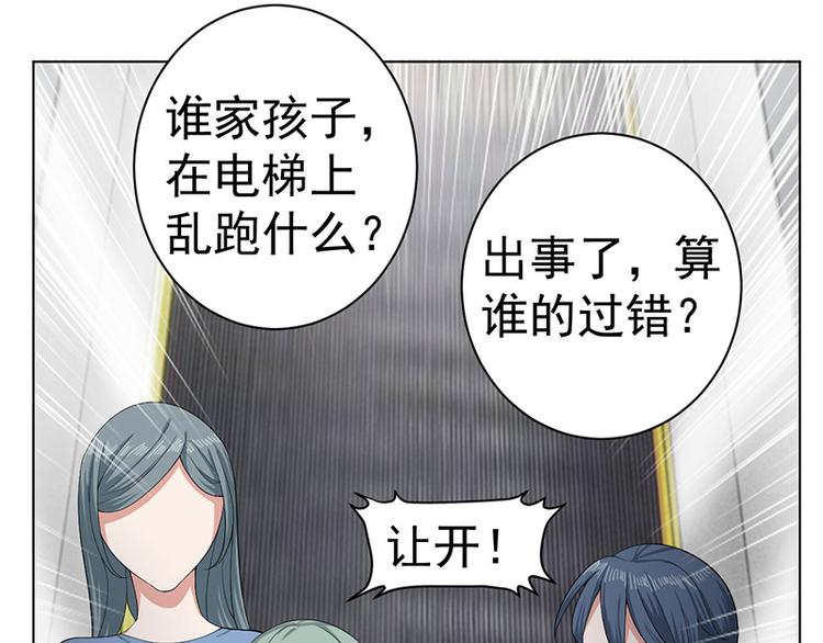 第15话 下地狱吧(1/2)-第15话