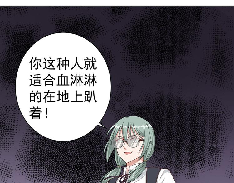 第15话 下地狱吧(1/2)-第15话