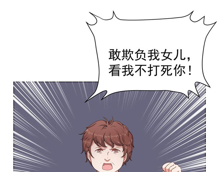 第15话 下地狱吧(1/2)-第15话