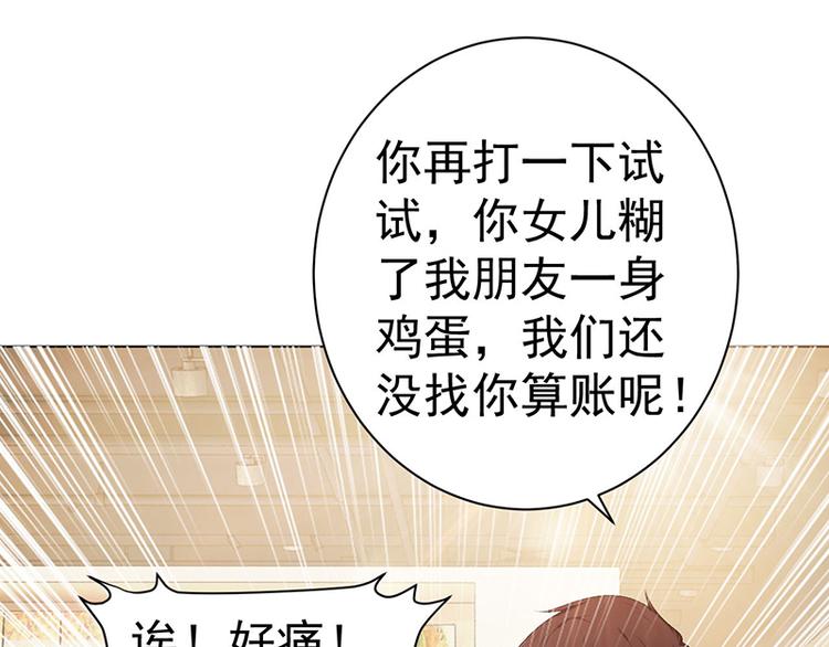 第15话 下地狱吧(1/2)-第15话