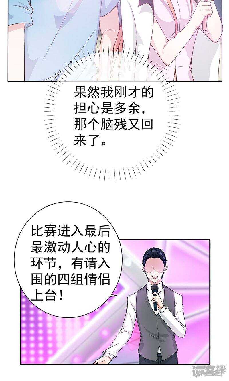 第17话 名侦探-第17话