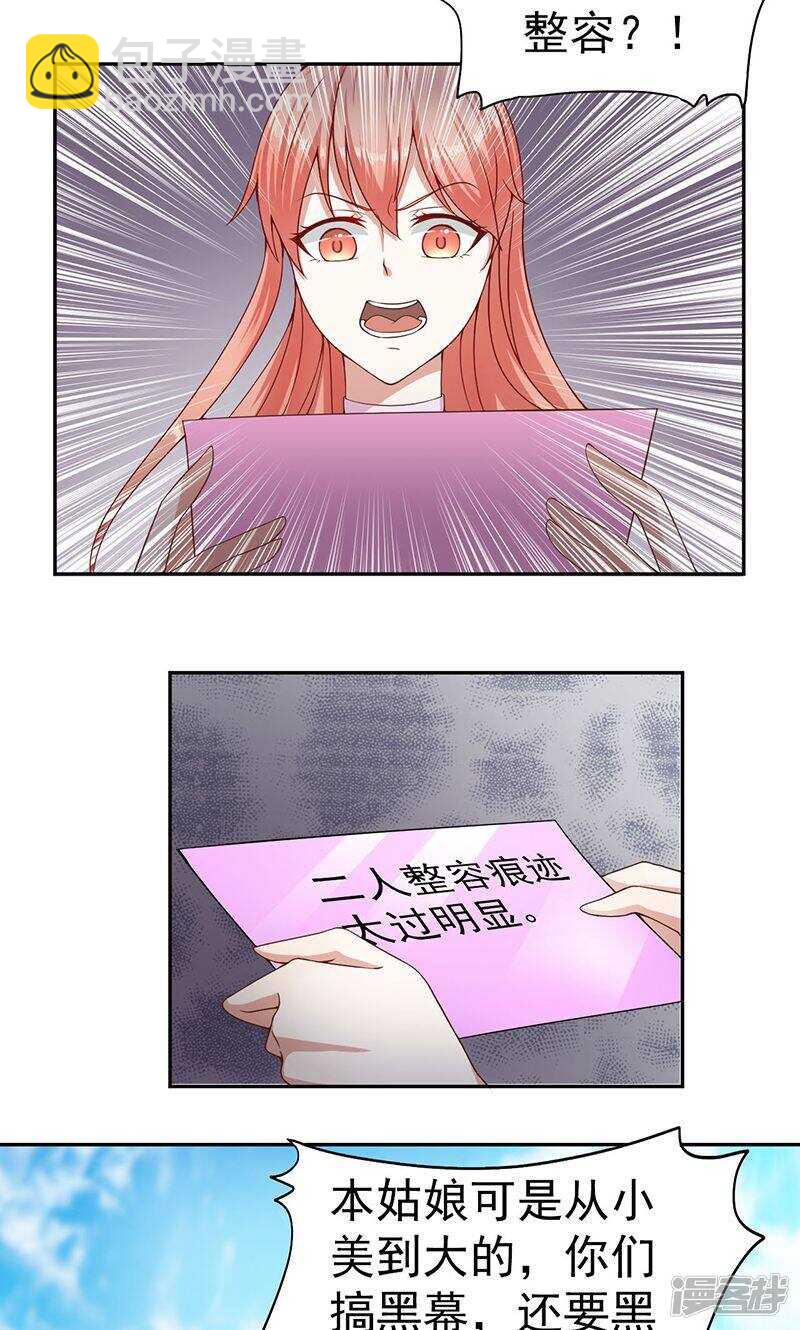 第17话 名侦探-第17话