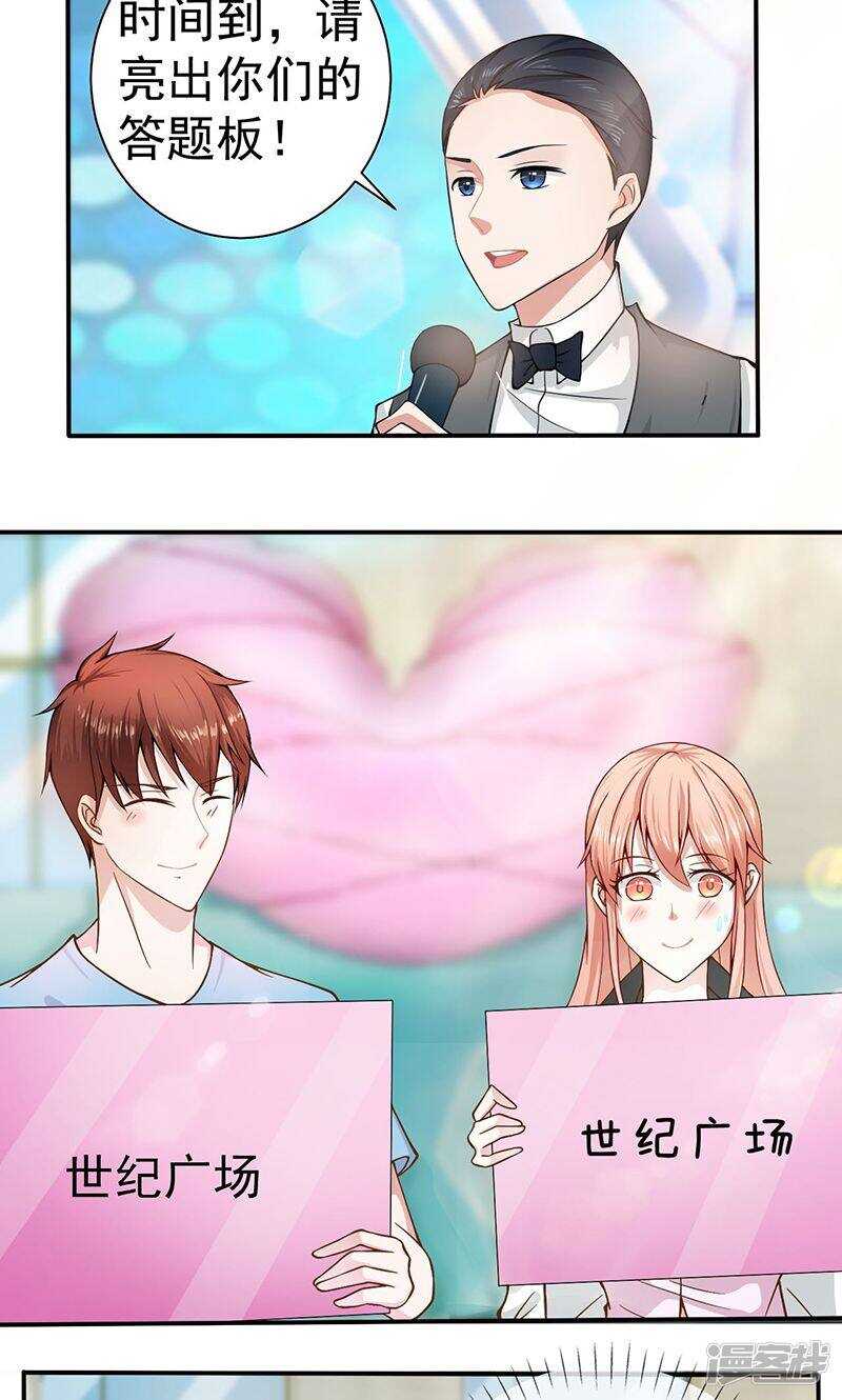 第17话 名侦探-第17话