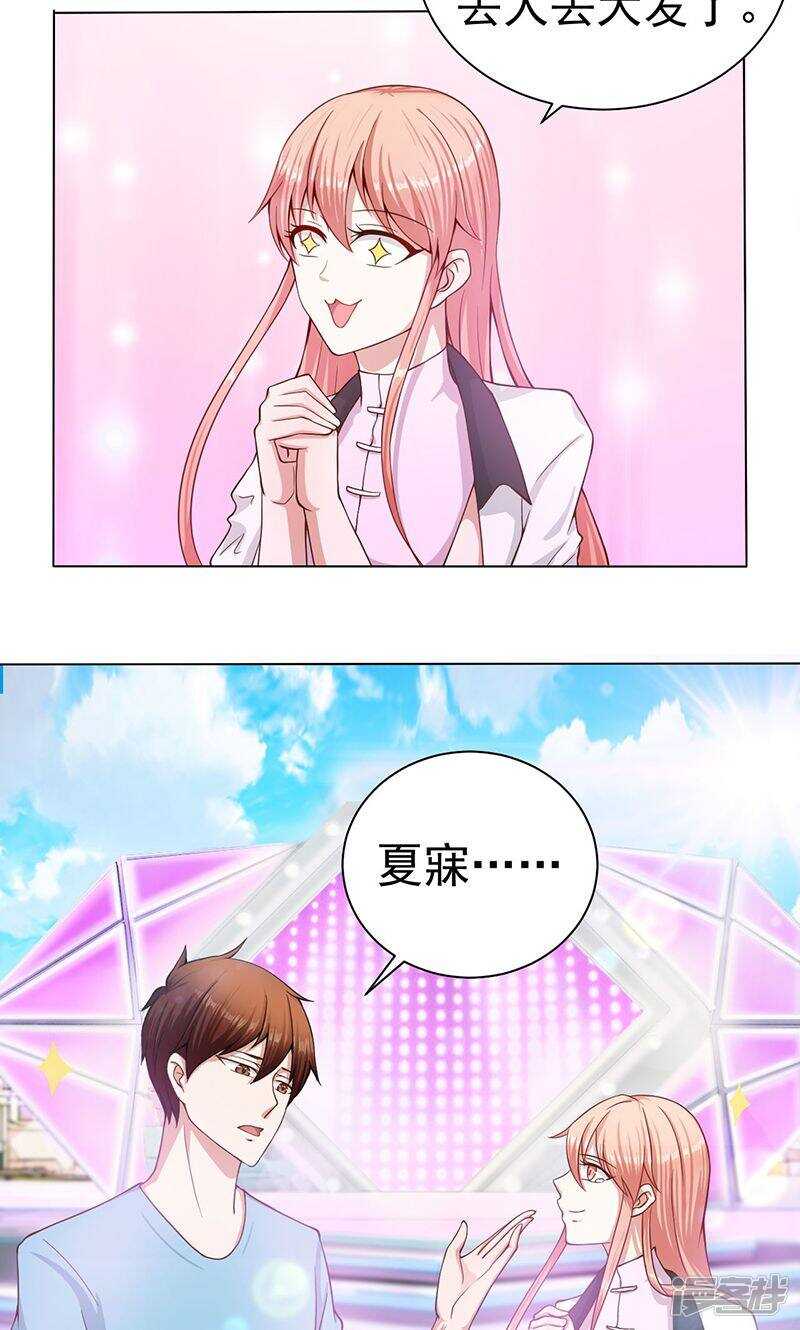 第17话 名侦探-第17话