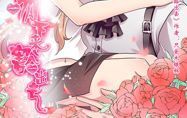 第3话 与我共舞(1/2)-第3话