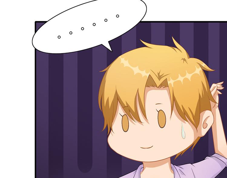 第3话 与我共舞(1/2)-第3话