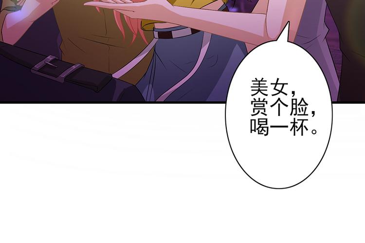 第3话 与我共舞(1/2)-第3话