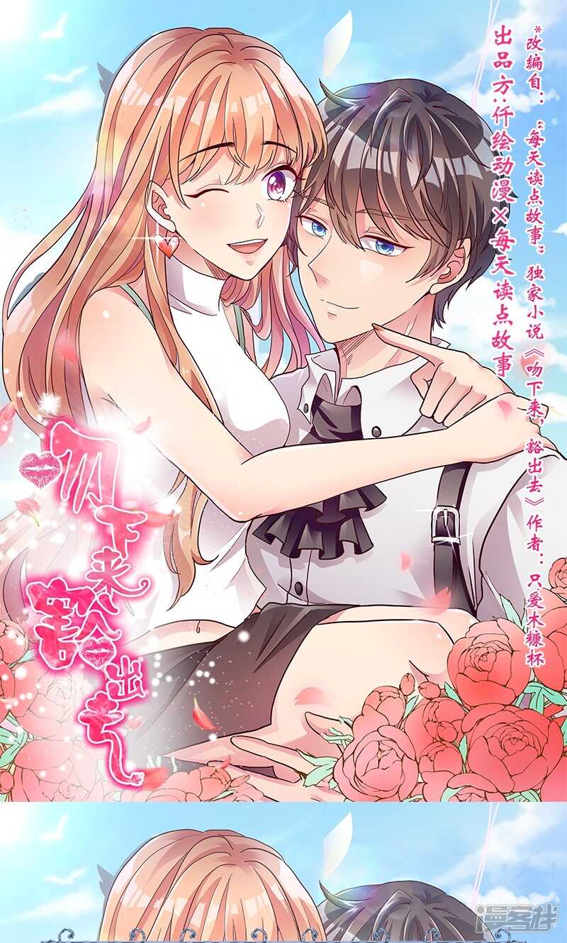 第21话 快上车-第21话