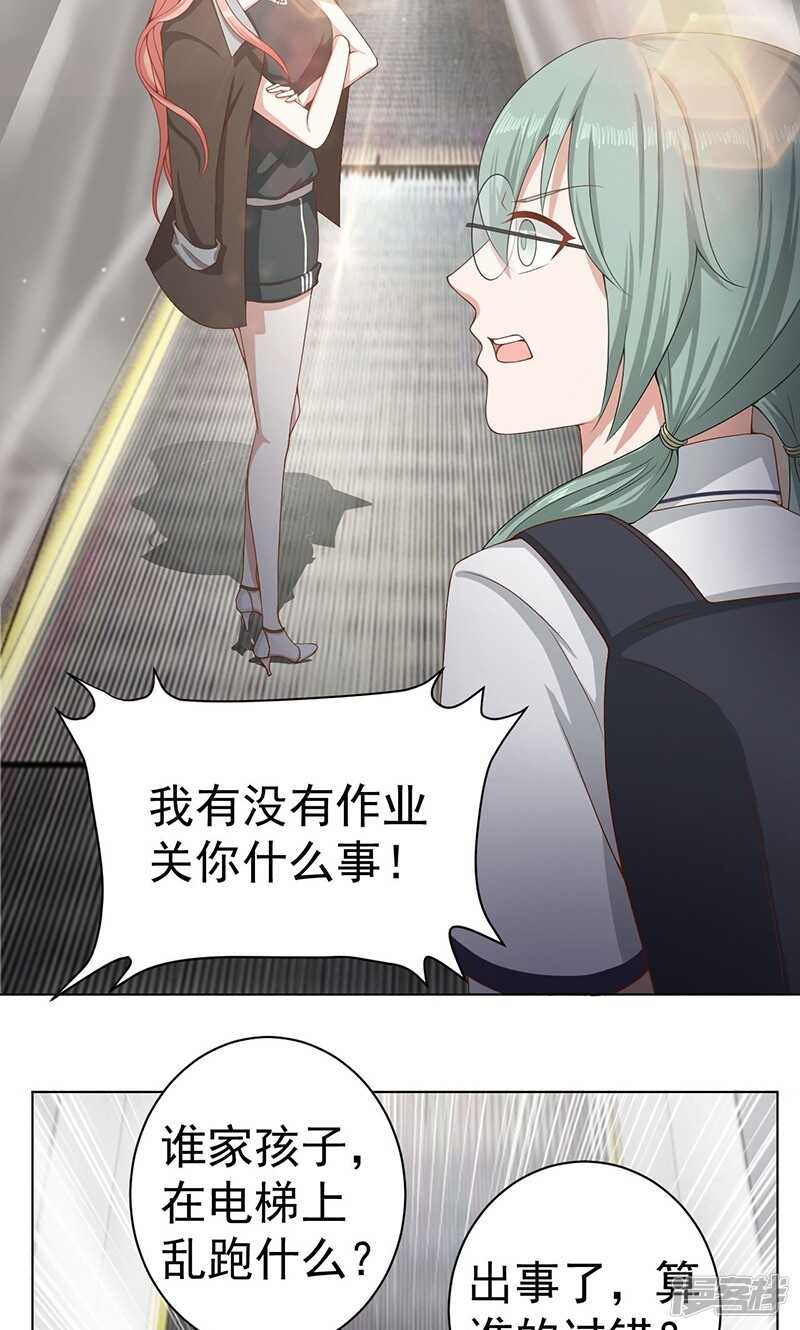 第21话 快上车-第21话