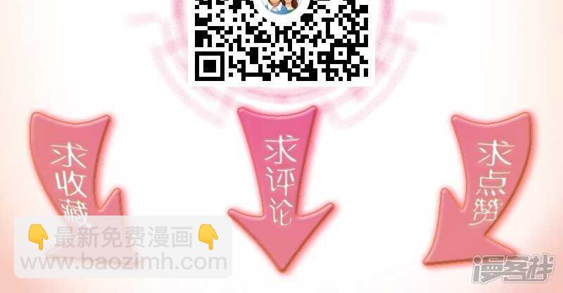 第21话 快上车-第21话