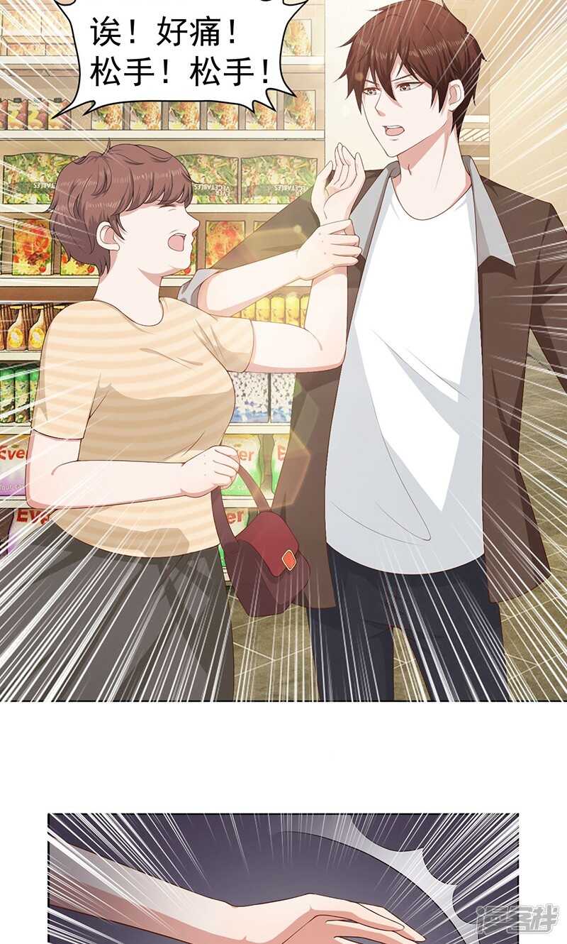 第21话 快上车-第21话