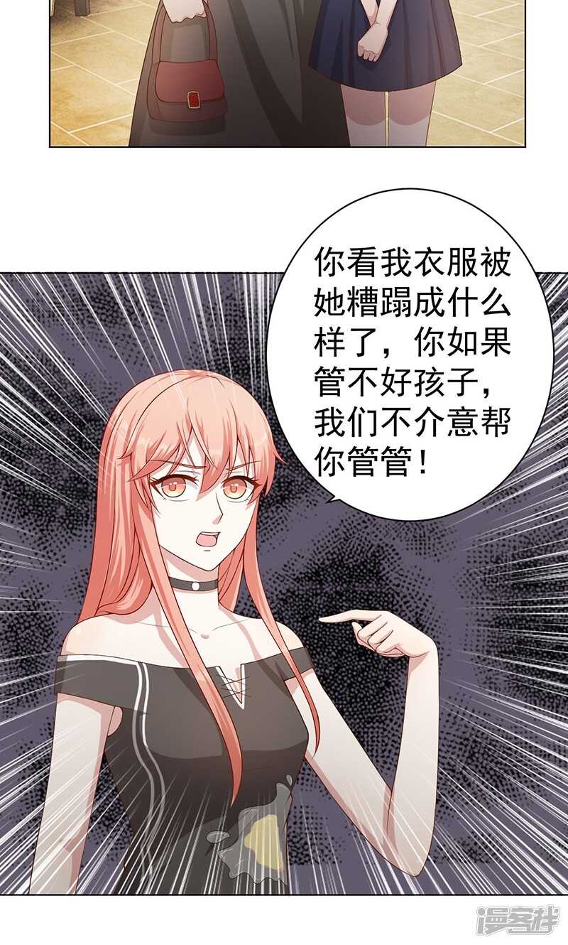 第21话 快上车-第21话