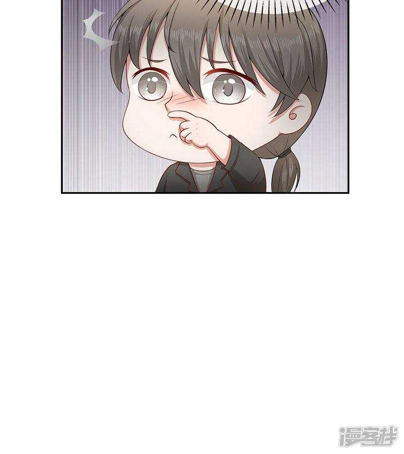 第23话 集团少当家-第23话