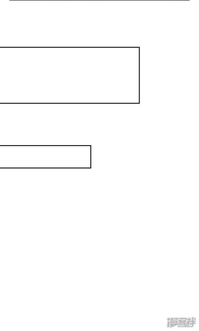 第23话 集团少当家-第23话