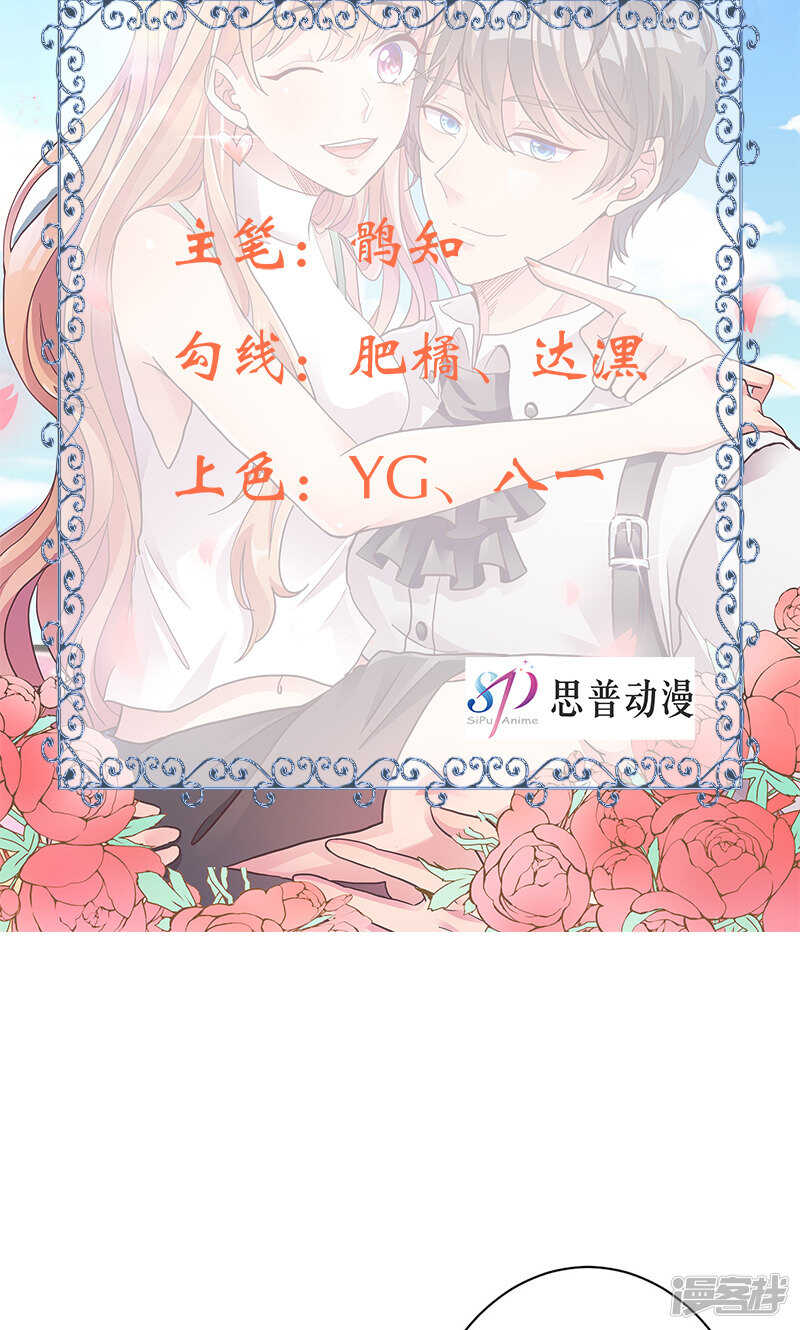 第25话 孤男寡女-第25话