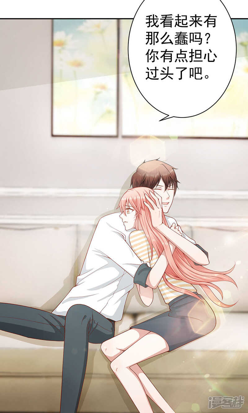 第25话 孤男寡女-第25话