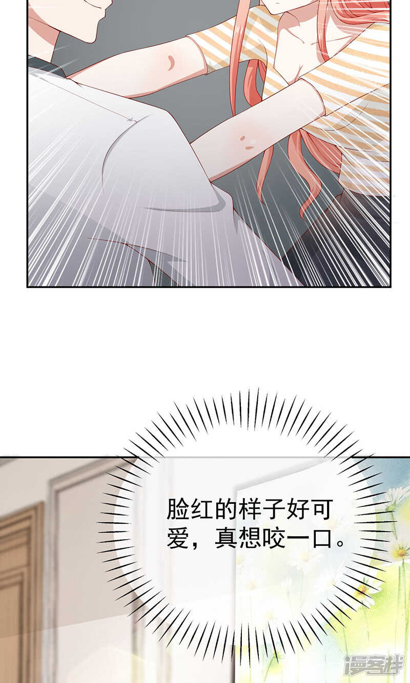 第25话 孤男寡女-第25话