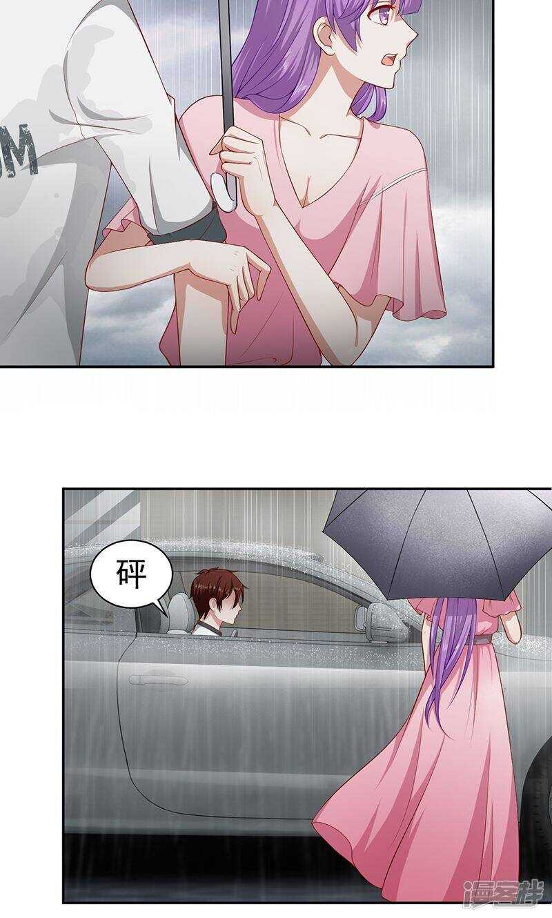 第27话 良心不会痛吗-第27话