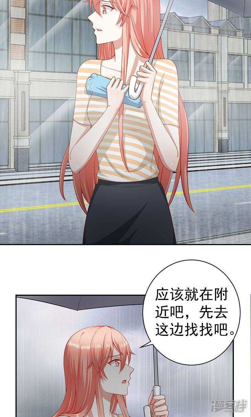 第27话 良心不会痛吗-第27话