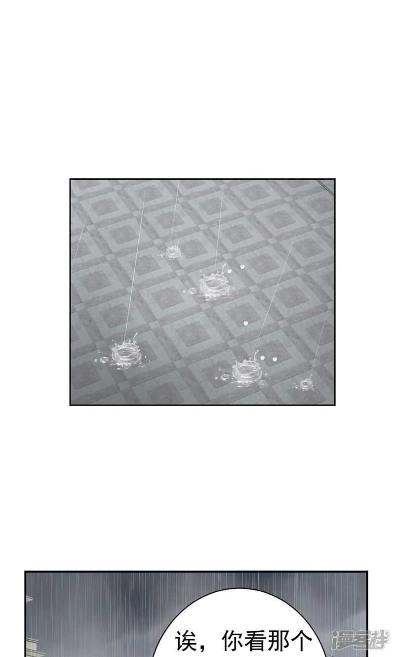 第27话 良心不会痛吗-第27话