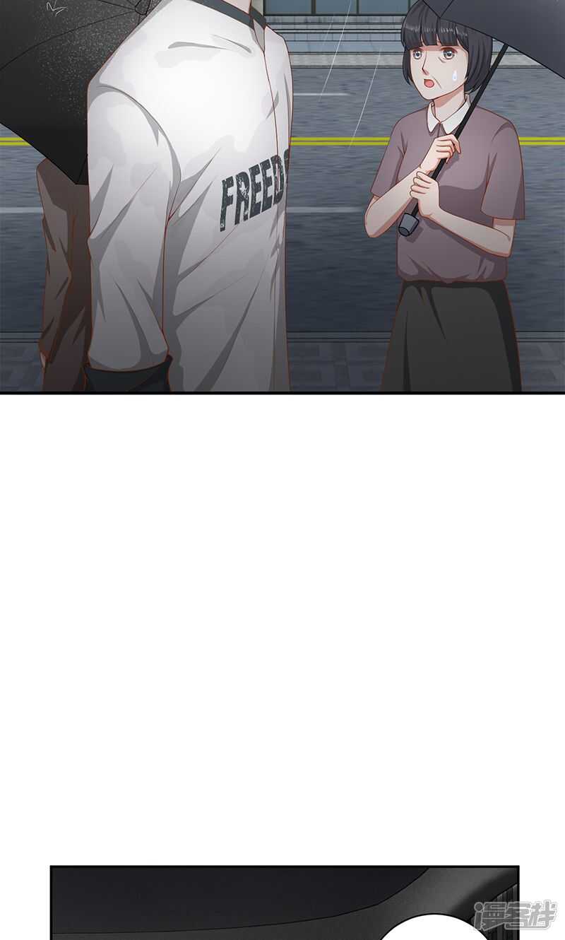 第27话 良心不会痛吗-第27话