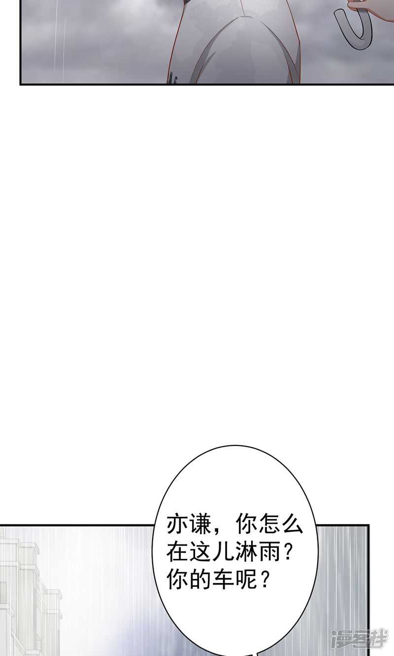 第27话 良心不会痛吗-第27话