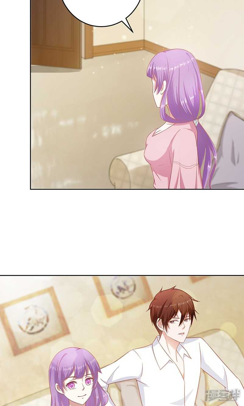 第29话 被收购了-第29话