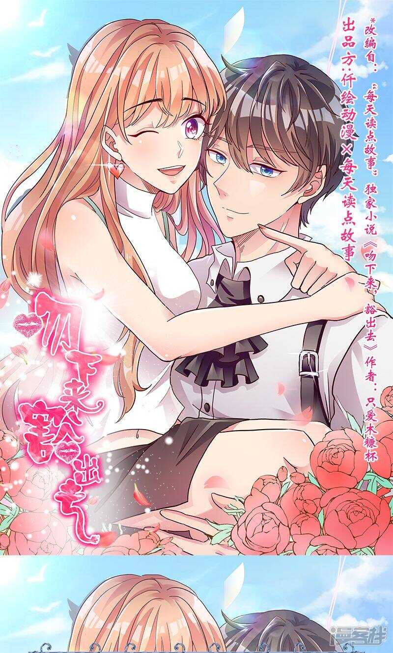 第31话 不觉得羞愧吗-第31话