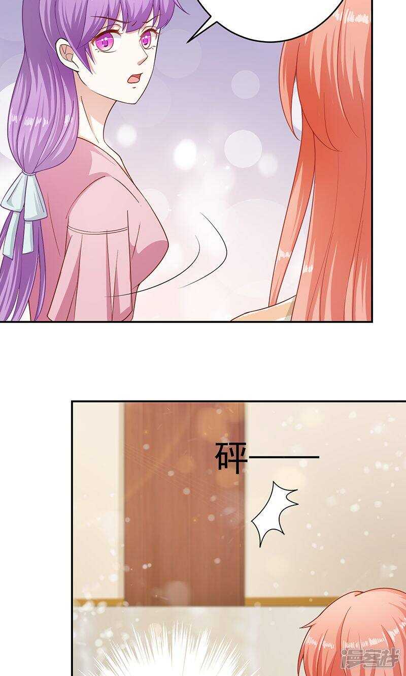 第31话 不觉得羞愧吗-第31话