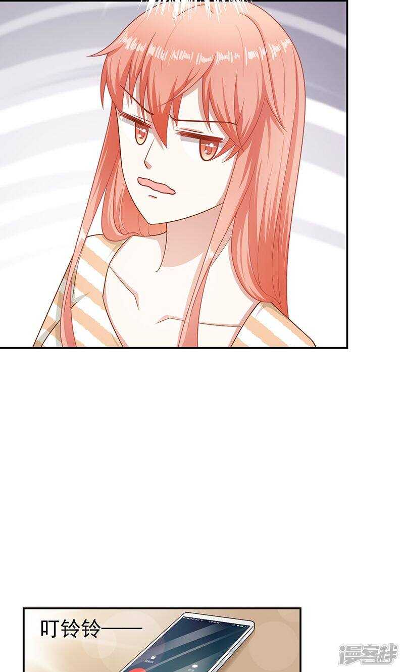 第31话 不觉得羞愧吗-第31话