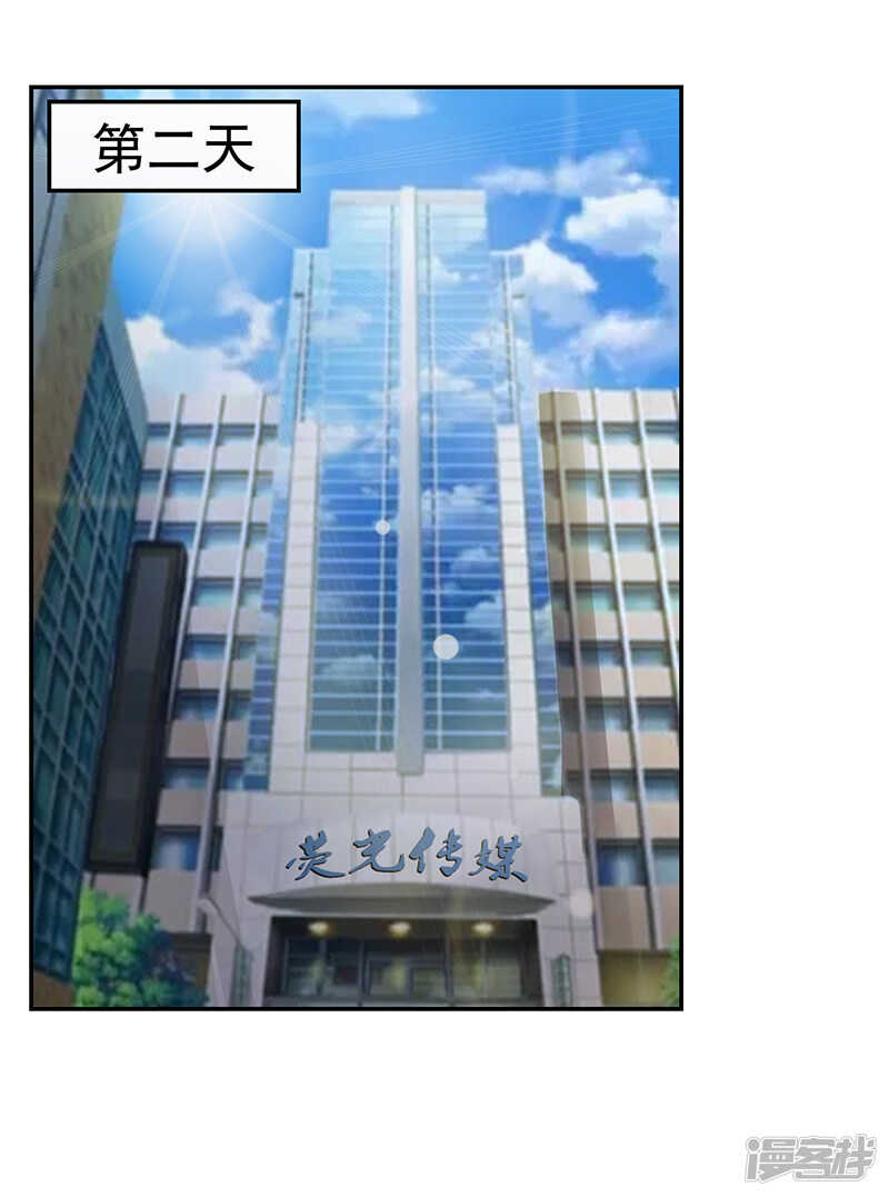 第35话 我是她男朋友-第35话