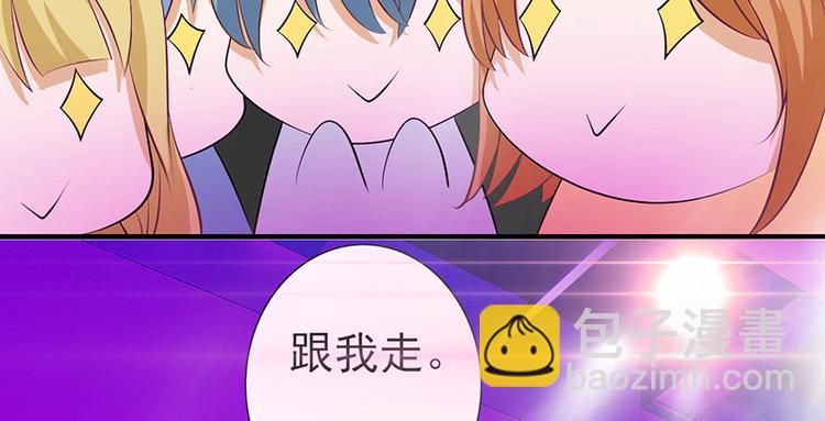 第5话 跟我走(1/2)-第5话