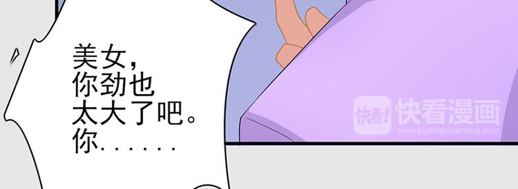 第5话 跟我走(1/2)-第5话