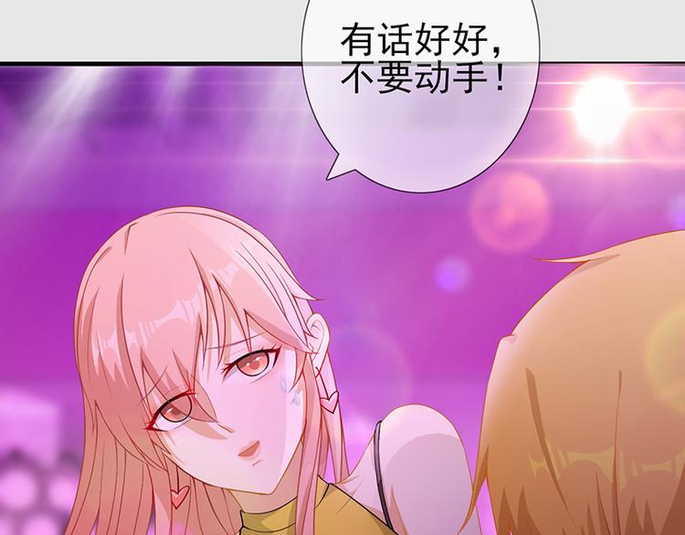 第5话 跟我走(1/2)-第5话