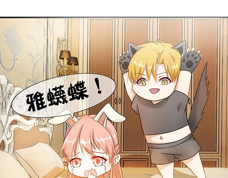 第7话 把她灌醉(1/2)-第7话