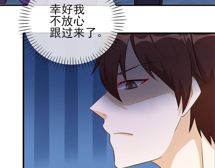 第7话 把她灌醉(1/2)-第7话