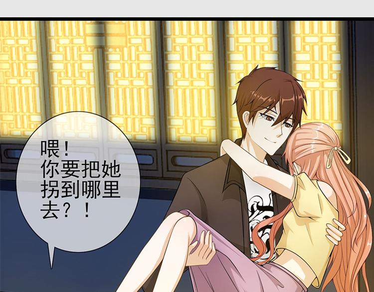 第7话 把她灌醉(1/2)-第7话