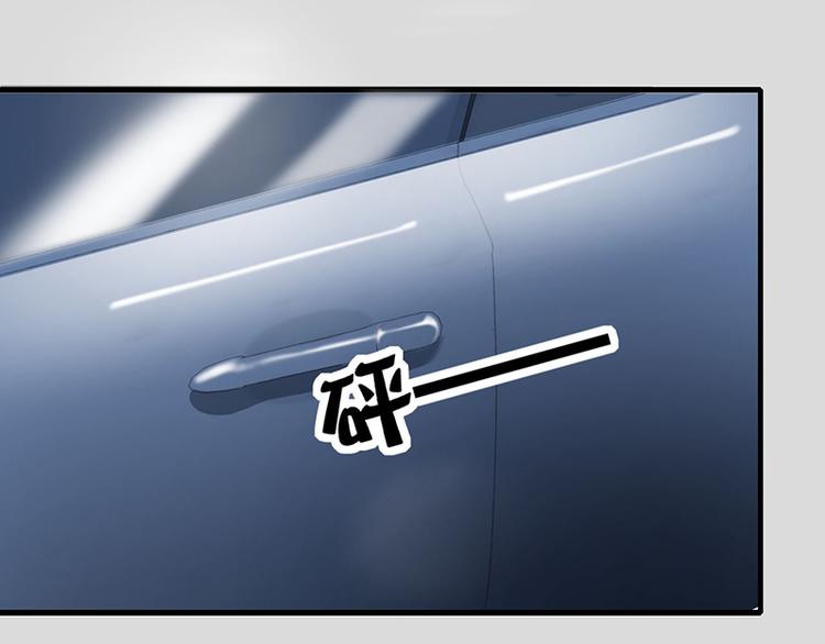 第7话 把她灌醉(1/2)-第7话